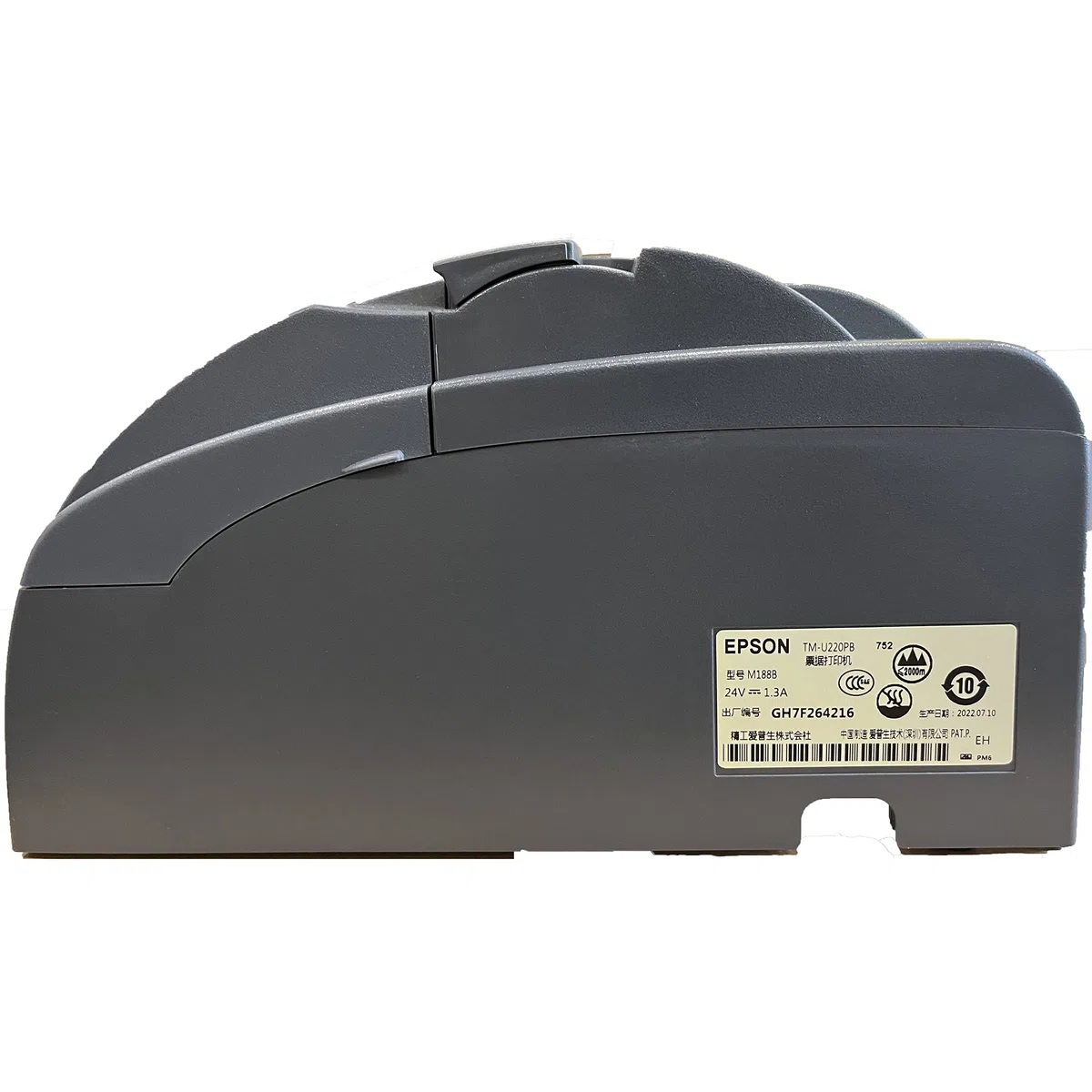 Epson Stampante POS Impact con matrice di punti TM-U220B - Porta DK e connettività Ethernet - Velocità di stampa fino a 6,0 lps, 4 linee al secondo, Cutter automatico, MPOS (ricondizionato)
